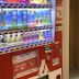 ショップ