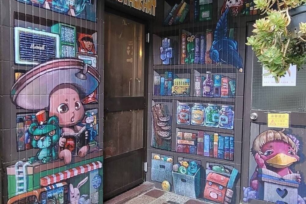 ショップ