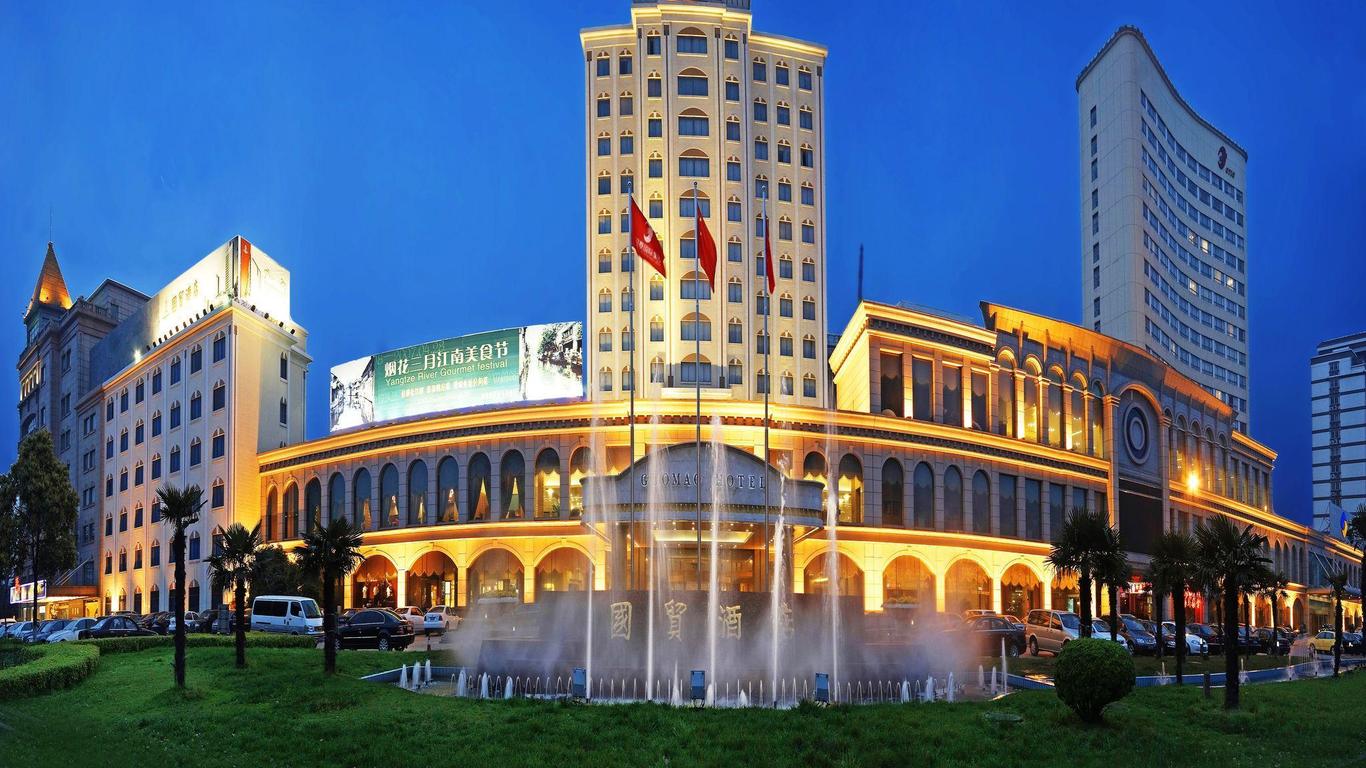 ジャンジアガン グオマオ ホテル