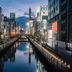 屋外の景色