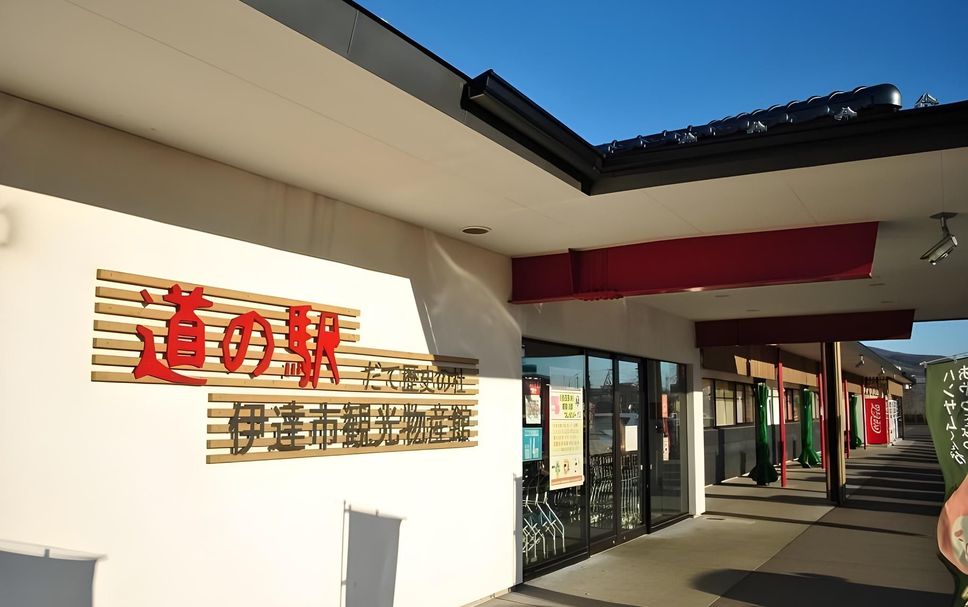 建物 写真