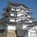 建物