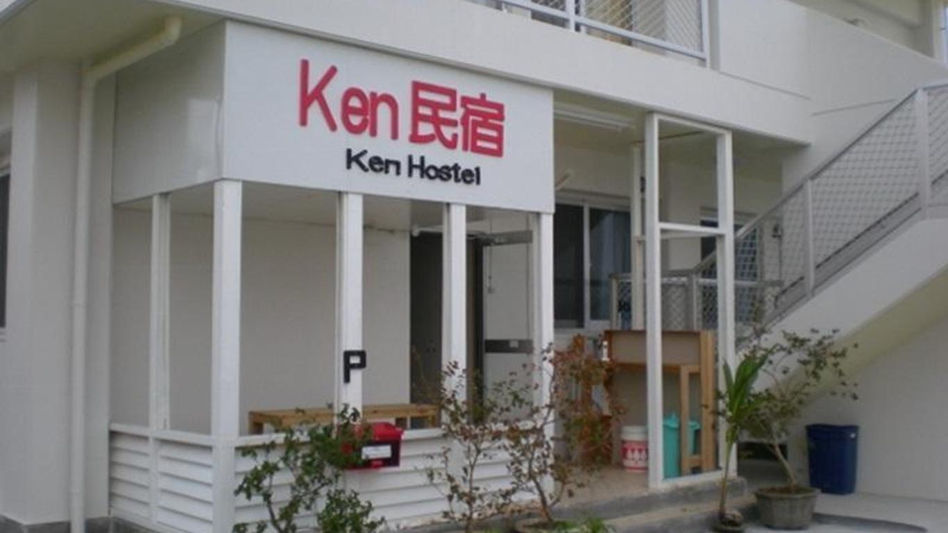 Ken 民宿