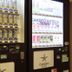 ショップ