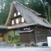 建物