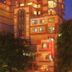 建物