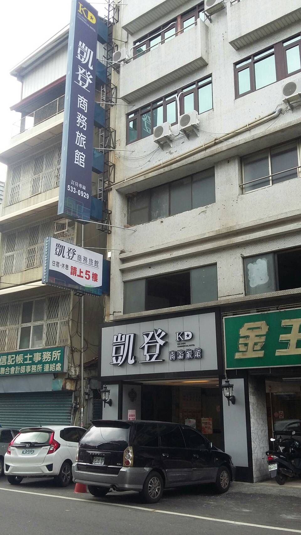 建物 写真