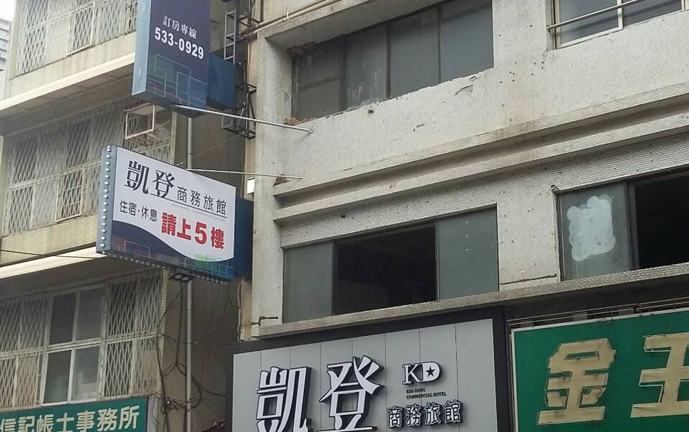 建物 写真
