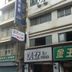 建物