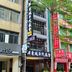 建物