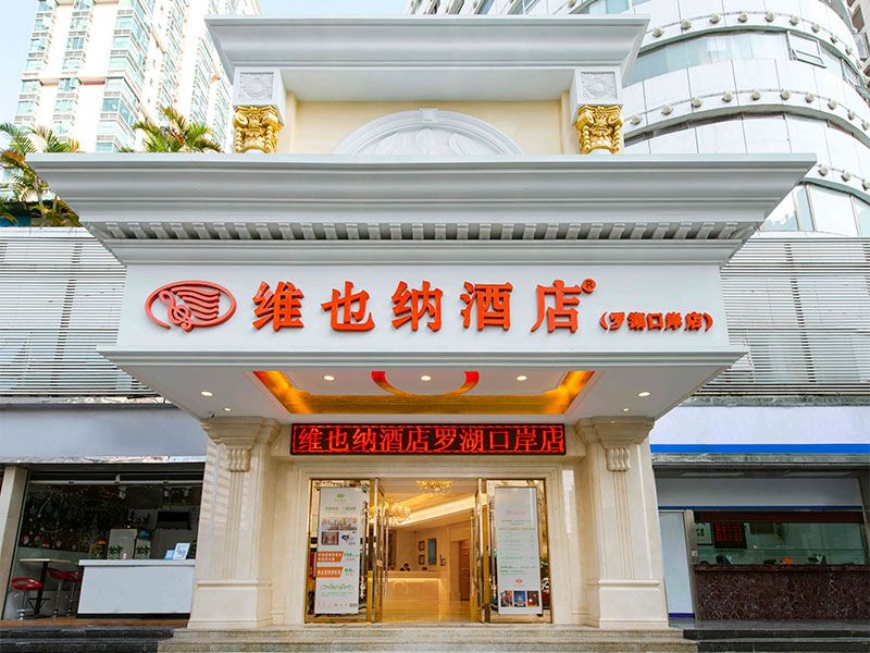 建物