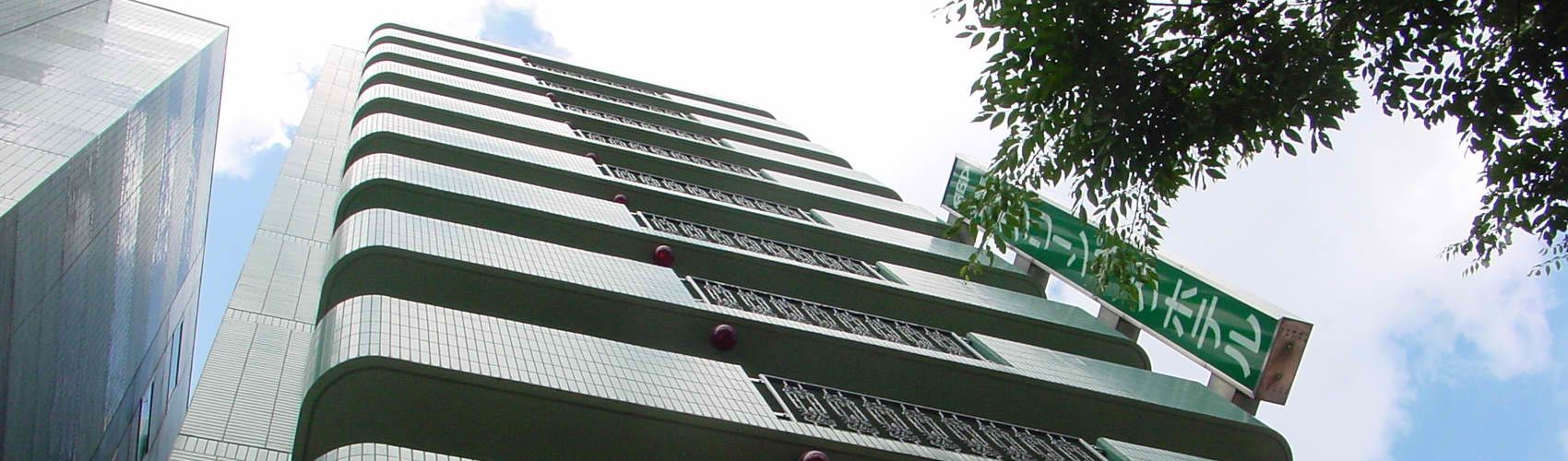 建物
