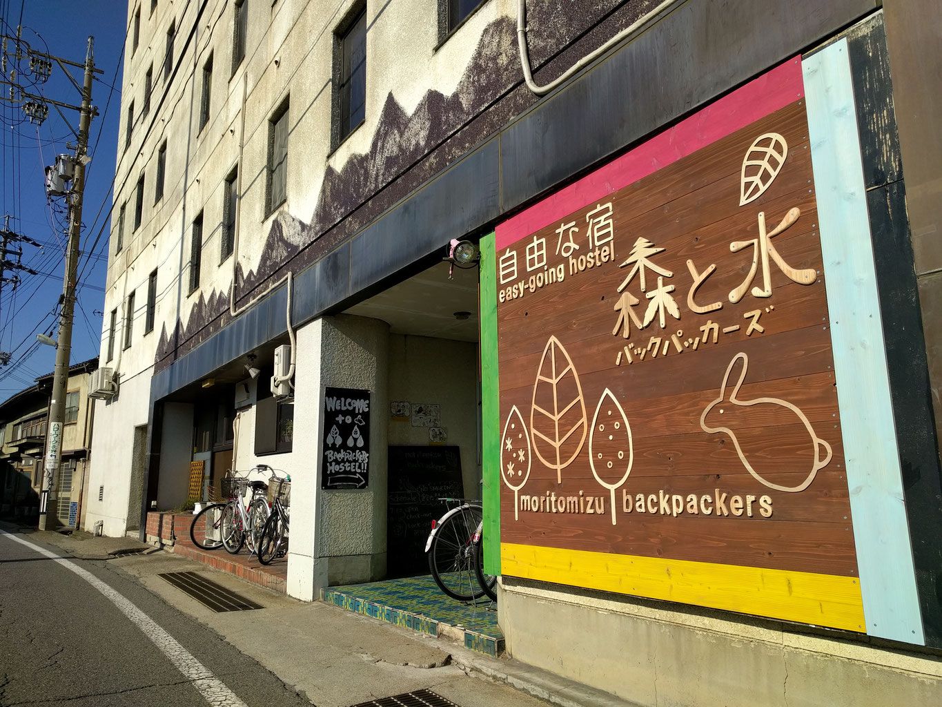 建物