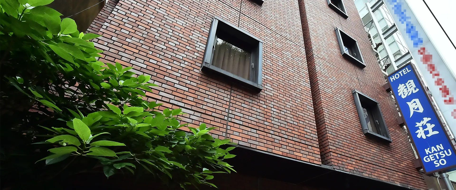 建物